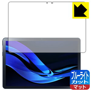 �u���[���C�g�J�b�g�y ���˒ጸ �z�ی�t�B���� LAVIE Tab T10d (10.1�^���C�h�E2023�N12���������f��) ���{�� ���А�������