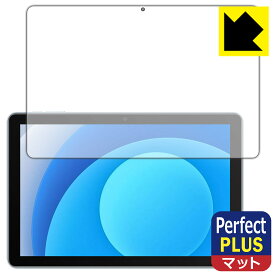 Perfect Shield Plus【 反射低減 】保護フィルム Blackview Tab 70 WiFi / Tab 7 WiFi 日本製 自社製造直販