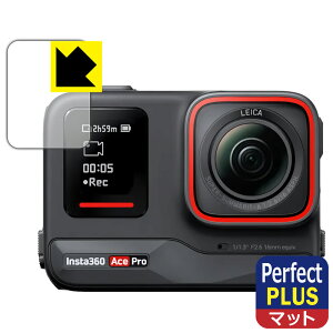 Perfect Shield Plusy ˒ጸ zیtB Insta360 Ace Pro (tgXN[p) { А