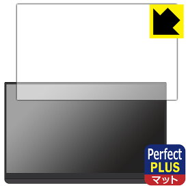 Perfect Shield Plus【 反射低減 】保護フィルム EHOMEWEI 15.6インチ 2K モバイルモニター LQG-156PW (G156DSL) 日本製 自社製造直販