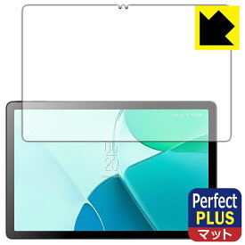 Perfect Shield Plus【 反射低減 】保護フィルム Blackview OSCAL Pad 18 日本製 自社製造直販