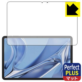 Perfect Shield Plus【 反射低減 】保護フィルム DOOGEE T20 Ultra 日本製 自社製造直販