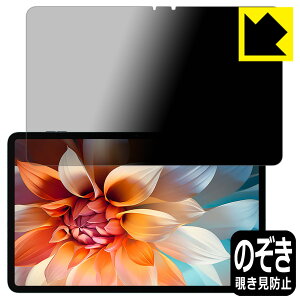 Privacy Shield�y �`�����h�~�E���˒ጸ �z�ی�t�B���� Blackview Tab 18 ���{�� ���А�������