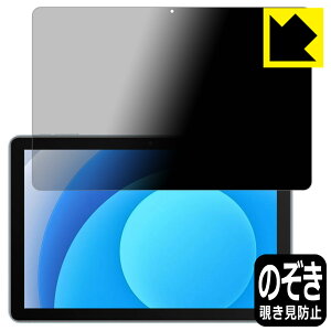 Privacy Shield�y �`�����h�~�E���˒ጸ �z�ی�t�B���� Blackview Tab 70 WiFi / Tab 7 WiFi ���{�� ���А�������