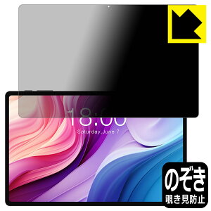 Privacy Shield�y �`�����h�~�E���˒ጸ �z�ی�t�B���� Teclast T40HD ���{�� ���А�������