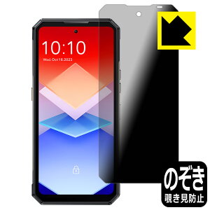 Privacy Shield�y �`�����h�~�E���˒ጸ �z�ی�t�B���� OUKITEL WP30 Pro (���C���f�B�X�v���C�p) ���{�� ���А�������