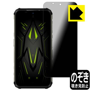 Privacy Shield�y �`�����h�~�E���˒ጸ �z�ی�t�B���� Ulefone Armor 22 ���{�� ���А�������