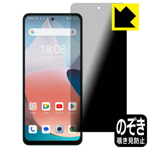 Privacy Shield�y �`�����h�~�E���˒ጸ �z�ی�t�B���� Blackview SHARK 8 ���{�� ���А�������