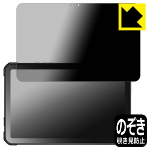Privacy Shield�y �`�����h�~�E���˒ጸ �z�ی�t�B���� FOSSiBOT DT2 ���{�� ���А�������