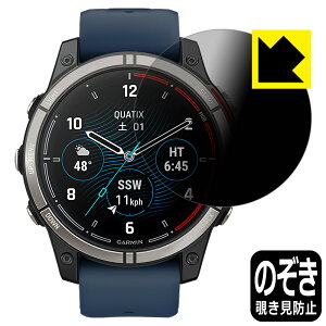 Privacy Shield�y �`�����h�~�E���˒ጸ �z�ی�t�B���� GARMIN Quatix 7 Pro AMOLED ���{�� ���А�������