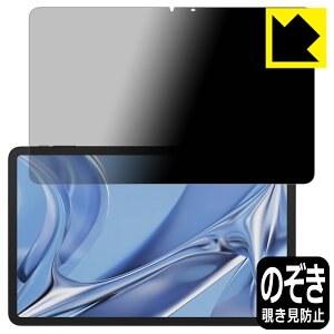 Privacy Shield�y �`�����h�~�E���˒ጸ �z�ی�t�B���� DOOGEE T20 Ultra ���{�� ���А�������