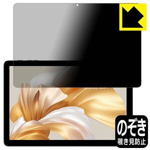 Privacy Shieldy `h~E˒ጸ zیtB Teclast P30T { А