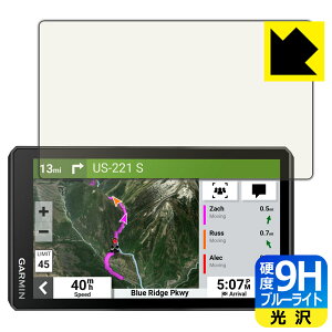 9H���d�x�y �u���[���C�g�J�b�g �z�ی�t�B���� GARMIN zumo XT2 ���{�� ���А�������