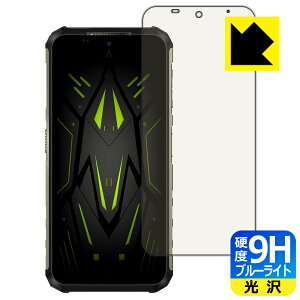 9H���d�x�y �u���[���C�g�J�b�g �z�ی�t�B���� Ulefone Armor 22 ���{�� ���А�������