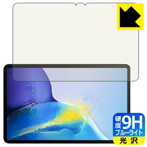 9H���d�x�y �u���[���C�g�J�b�g �z�ی�t�B���� OUKITEL OT5 ���{�� ���А�������