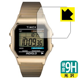 【スーパーSALE 10%OFF】9H高硬度【光沢】保護フィルム TIMEX Classic Digital TIMEX 80 T78587 / T78677 / TW2U84000 日本製 自社製造直販