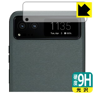 9Hdxy  zیtB Motorola razr 40 / razr 40s (AEgfBXvCp) { А