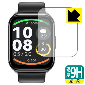 9H高硬度【 光沢 】保護フィルム HAYLOU Watch 2 Pro 日本製 自社製造直販