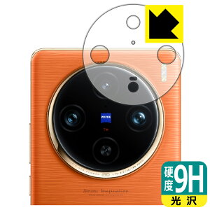 9H���d�x�y ���� �z�ی�t�B���� vivo X100 Pro (�����Y���ӕ��p) ���{�� ���А�������
