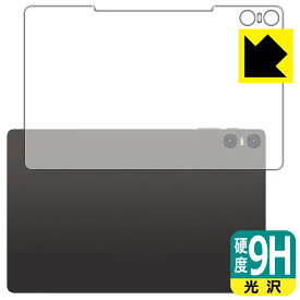 9H高硬度【 光沢 】保護フィルム Teclast T40HD (背面用) 日本製 自社製造直販