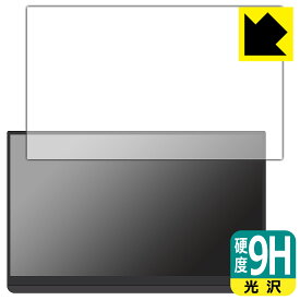 9H高硬度【 光沢 】保護フィルム EHOMEWEI 15.6インチ 2K モバイルモニター LQG-156PW (G156DSL) 日本製 自社製造直販