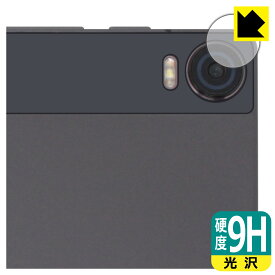 9H高硬度【 光沢 】保護フィルム HEADWOLF HPad 5 (カメラレンズ部用) 日本製 自社製造直販