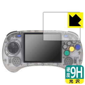 9H高硬度【 光沢 】保護フィルム ANBERNIC RG ARC-S 日本製 自社製造直販