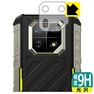 9H���d�x�y ���� �z�ی�t�B���� Ulefone Armor 22 (�����Y���ӕ��p) ���{�� ���А�������