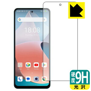 9H���d�x�y ���� �z�ی�t�B���� Blackview SHARK 8 (��ʗp) ���{�� ���А�������