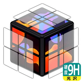 WOWCube System 用 9H高硬度【 光沢 】保護フィルム 日本製 自社製造直販