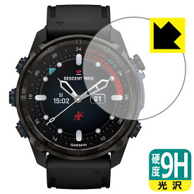 9H高硬度【 光沢 】保護フィルム GARMIN Descent Mk3i 日本製 自社製造直販