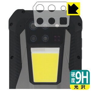 9H���d�x�y ���� �z�ی�t�B���� Unihertz 8849 Tank 3 (�����Y���ӕ��p) ���{�� ���А�������