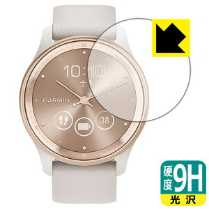 9H���d�x�y ���� �z�ی�t�B���� GARMIN vivomove Trend ���{�� ���А�������