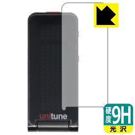 tc electronic UNITUNE CLIP / POLYTUNE CLIP 用 9H高硬度【 光沢 】保護フィルム 日本製 自社製造直販