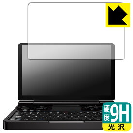 9H高硬度【 光沢 】保護フィルム GPD WIN Mini / GPD WIN Mini 2024 (画面用) 日本製 自社製造直販