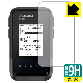 9H高硬度【 光沢 】保護フィルム GARMIN eTrex Solar 日本製 自社製造直販