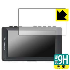 9H高硬度【 光沢 】保護フィルム FEELWORLD FW450 【 フィルムサイズ 97mm×54mm 】 日本製 自社製造直販