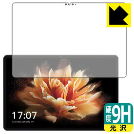 9H高硬度【 光沢 】保護フィルム BMAX MaxPad I10 Pro New 【 2023年発売・UNISOC T606版 】 (画面用) 日本製 自社製造直販