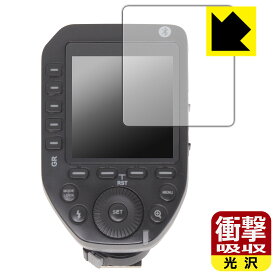 衝撃吸収【 光沢 】保護フィルム GODOX XPRO II 日本製 自社製造直販
