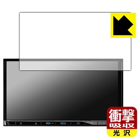 衝撃吸収【 光沢 】保護フィルム 彩速ナビ MDV-S710 日本製 自社製造直販