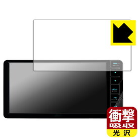 衝撃吸収【 光沢 】保護フィルム 彩速ナビ MDV-S710W 日本製 自社製造直販