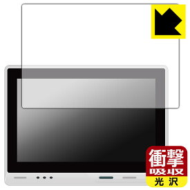 衝撃吸収【 光沢 】保護フィルム Seeed reTerminal DM 日本製 自社製造直販