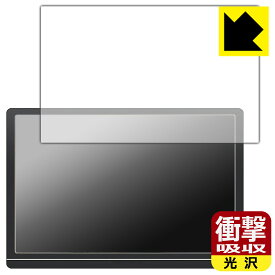 衝撃吸収【 光沢 】保護フィルム JAPANNEXT JN-MD-IPS1012HDR 日本製 自社製造直販