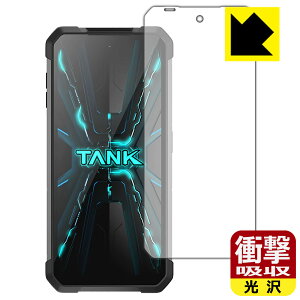�Ռ��z���y ���� �z�ی�t�B���� Unihertz 8849 Tank 2 ���{�� ���А�������