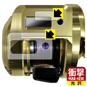 SHIMANO 18 IVARNGXgCT 200HG/200PG p Ռzy  zیtB (ʗp/ӂp) { А