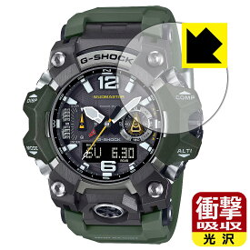 衝撃吸収【 光沢 】保護フィルム G-SHOCK GWG-B1000シリーズ 日本製 自社製造直販