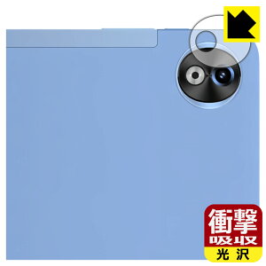 �Ռ��z���y ���� �z�ی�t�B���� DOOGEE T20 Ultra (�J���������Y���p) ���{�� ���А�������