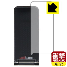 tc electronic UNITUNE CLIP / POLYTUNE CLIP 用 衝撃吸収【 光沢 】保護フィルム 日本製 自社製造直販