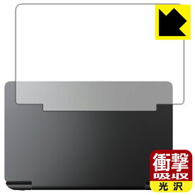 衝撃吸収【 光沢 】保護フィルム GPD WIN Mini / GPD WIN Mini 2024 (天面用) 日本製 自社製造直販