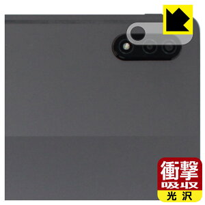 �Ռ��z���y ���� �z�ی�t�B���� Lenovo Tab P12 Pro (�J���������Y���p) ���{�� ���А�������